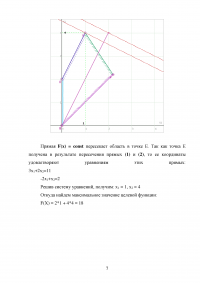 Основы математического моделирования социально-экономических процессов Образец 91433