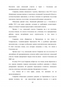 Социальное обеспечение в Российской Федерации: понятие, функции, принципы Образец 94558