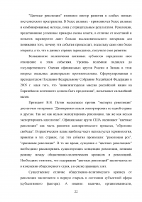 Ленинская концепция государства и ее современная оценка Образец 75015