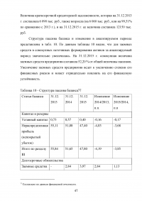 Особенности управления семейным бизнесом Образец 24522