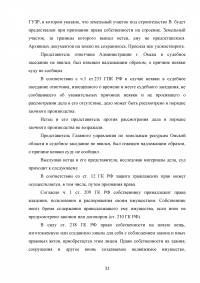 Адвокат как представитель в гражданском процессе Образец 59490