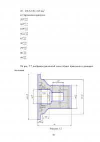 Проектирование участка механической обработки для детали типа «Корпус» с использованием станков с ЧПУ Образец 76112