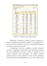 Разработка информационной системы предприятия по монтажу компьютерных сетей Образец 92281