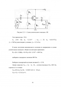 Схемы включения полевых транзисторов. Сравнение характеристик полевых и биполярных транзисторов; Тиристоры: Классификация, принцип действия, вольт-амперные характеристики и параметры. Особенности технологии и конструкций + 3 задачи Образец 121141