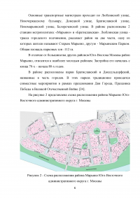 Отчёт о прохождении преддипломной практики - Управа района Марьино ЮВАО города Москвы Образец 132316
