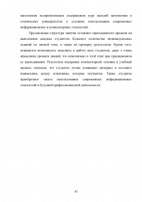 Особые точки функций комплексного переменного и их изучение с помощью WinMaple Образец 139069