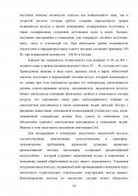 Проектирование приточно-вытяжной вентиляции в частном доме Образец 140045