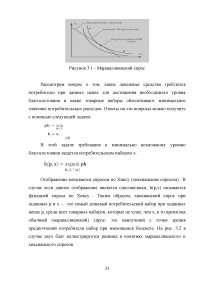 Экономические блага и их классификация Образец 16593